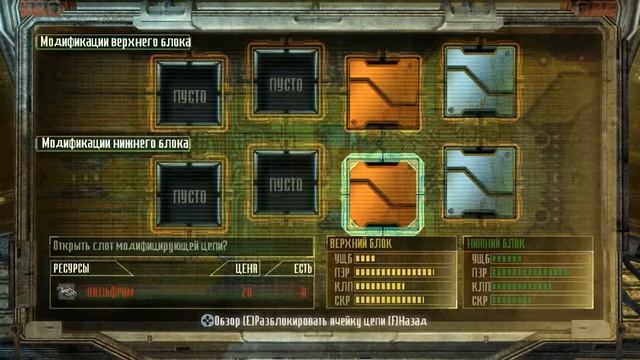 Dead Space 3 ➤ Прохождение #2