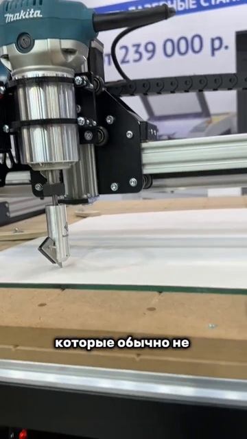 Флюгерный нож для резки картона на фрезерном станке с ЧПУ #станоксчпу #savinsname #чпу #чпуподереву