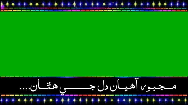 green screen Whatsapp status video song Sindhi Status singer Faiza Ali смотреть онлайн