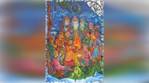 Краткое содержание - Двенадцать месяцев