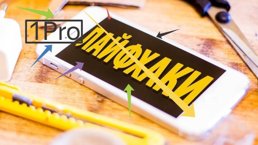 Наклейка полоски керамогранита в поддон для сливного трапа.