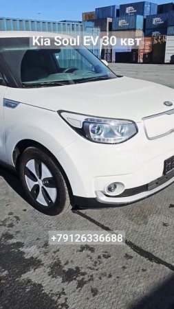 Электромобиль Kia Soul EV  в наличии в Екатеринбурге. 1950000₽ #kiasoulev #электрокар #электромобил