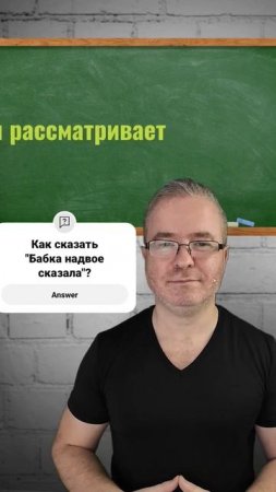 ☝️ Переходим по ссылке на полное видео☝️ Проверь свой английский!