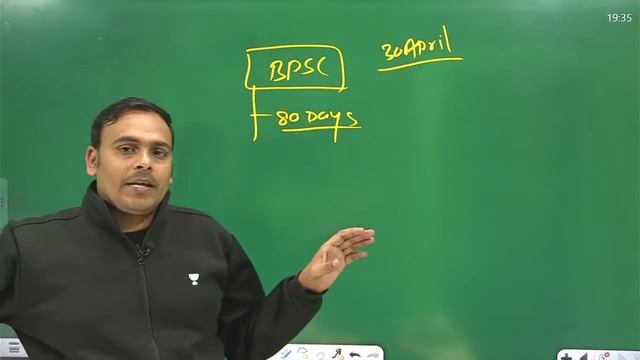 67th BPSC Strategy | 85 Days Study Plan for 67th BPSC | Best Books for 67th BPSC |