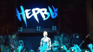 Нервы - Нечего терять
