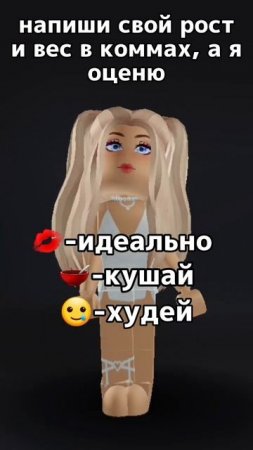 Жду когда это видео залетит день 1 #roblox #fypシ #рекомендации #irblxmelissa #подпишись #fypシ #tren