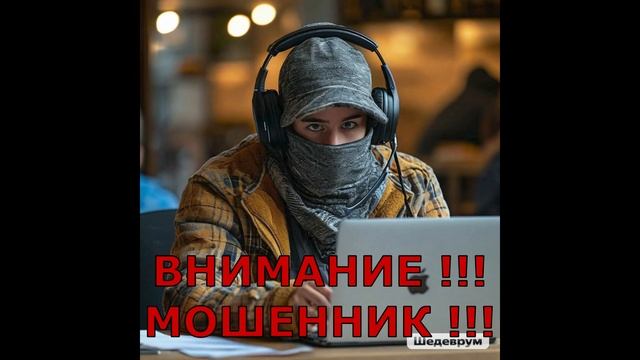 Разбираюсь с третьими лицами , разглашающими личные данные )