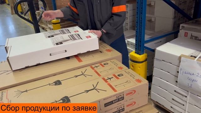 СТАНЬ ЧАСТЬЮ КОМАНДЫ КОМПЛЕКТОВЩИКОВ