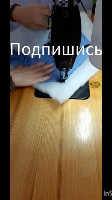 #рукав #курткистеганки#своимируками #лорочкашьёт #быстроилегко #shorts