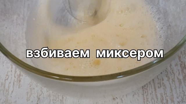 Я не ем сахар!Полезное печенье без муки и сахара! смотреть онлайн