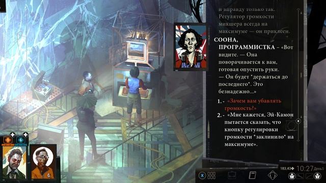 Disco Elysium the Final cut Первое прохождение часть 18 part 2