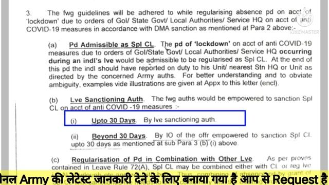 Annual Leave ||Casual Leave|| Special CL|| COVID 19 || Breaking News|| Pay Commission News || Hindi