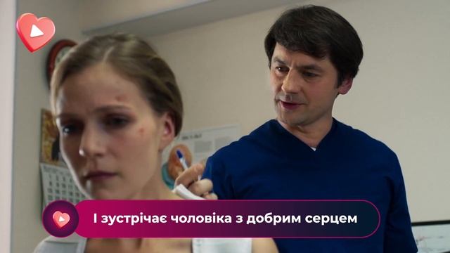 НЕМОЖЛИВО ВІДІРВАТИСЯ. ТОП серіалів про КОХАННЯ та СПРАВЕДЛИВІСТЬ!