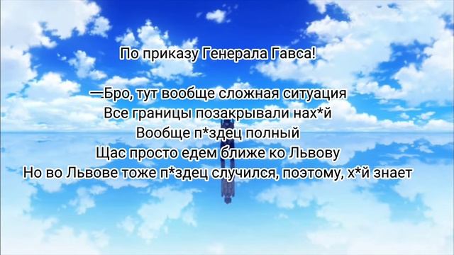 Shadowraze Showdown Текст песни