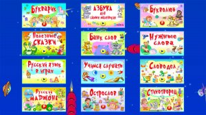 Русский язык? Без проблем!