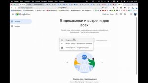 Руководство Пользователя: личный кабинет врача (web-версия)