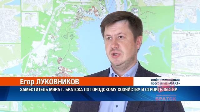 1 сентября к теплу в Братске подключат больницы, школы и социальные учреждения смотреть онлайн