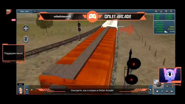 "Trainz Simulator" Завершающий прямой эфир от 10.09.22 21:45