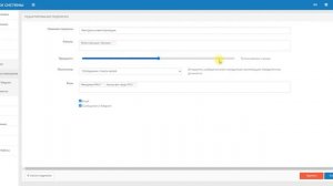 Настройка инвентаризации iikoweb