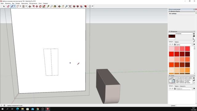 ✅Печной SketchUp. Как правильно спроектировать лучковую арку?#SketchUp