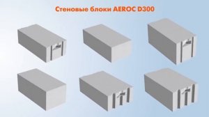 Газобетонний блок AEROK D300