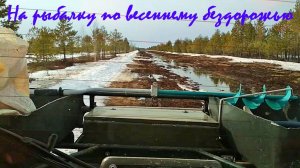 Закрытие сезона твердой воды 2023