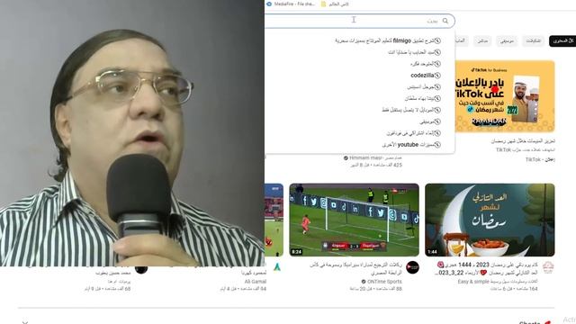 الكلمات المفتاحية لليوتيوب للظهور في نتائج البحث لقناة youtube ومدونة blooger/Keywords