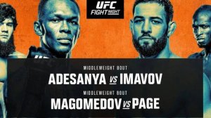 UFC 250 прямая трансляция