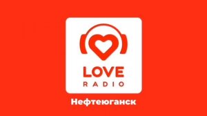 Новые послерекламные заставки ИТР "Love Radio" (регионы + Москва) (2025-н.в)