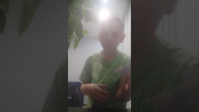как прогнать своего ненавижусьего друга