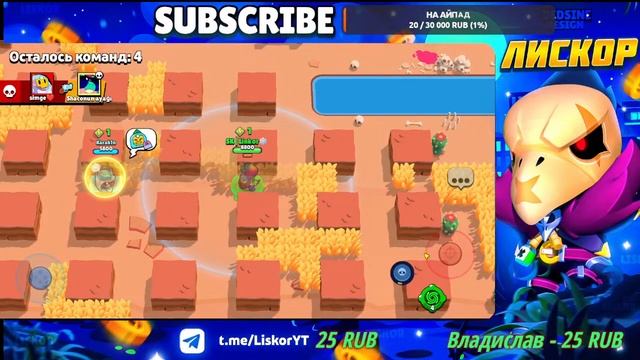 🕸 ПУШ 70к КУБКОВ 🔥 BRAWL STARS 🤡