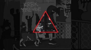 Ичи триггер Фингер нигаз