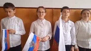 Классный час "Государственная символика РФ"