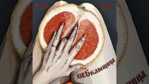 Вебкамщица