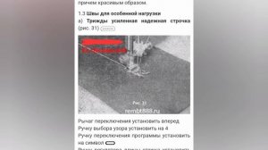 VERITAS 8014/43. ВЕРИТАС 8014/43 Инструкция.