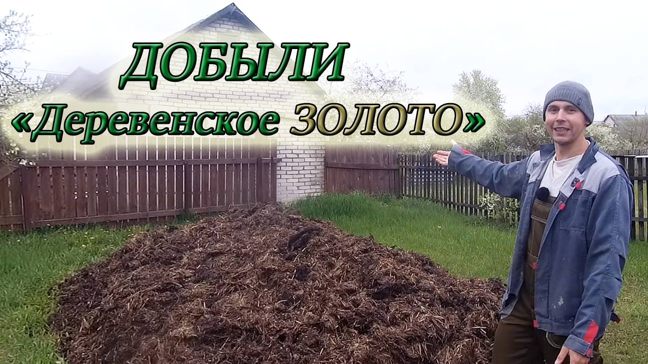 ВЕСНА ГОРЯЧАЯ ПОРА/ДЕЛА НАСУЩНЫЕ/ПЛАНЫ НА СЕЗОН #изстолицывдеревню #домвдеревне #семьявдеревне