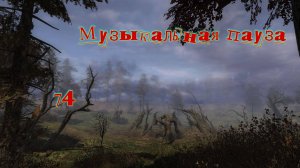 Музыкальная пауза № 74. Pink Floyd