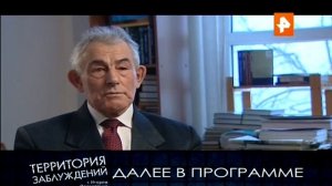 Смена логотипа (РЕН, 18.08.17)