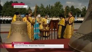 Время (Первый канал, 31.07.2011)