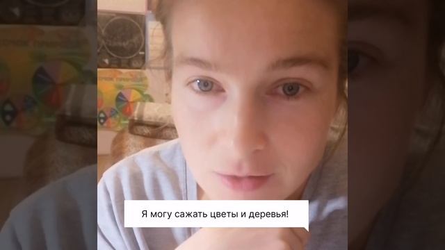 ТОЧКА ОПОРЫ В ЖИЗНИ