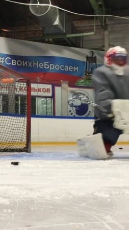 #training #hockey #goalie #ахл #любительскийхоккей #хоккей #спорт #спорт #медиалига #кхл #icehockey