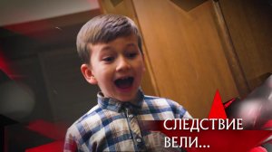 «Кровавые счеты» | Фильм из цикла «Следствие вели…» с Леонидом Каневским