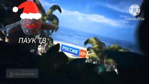 гигашарики и смайлсити 24 часа паук тв мультик на русском