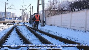 УДС2-77 RSUI рельсовый ультразвуковой дефектоскоп