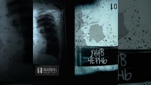 unnv - Лунная соната .2010.чернь.