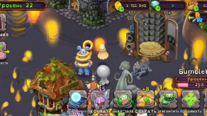 мсм собрал гига-глаз на острове воздуха