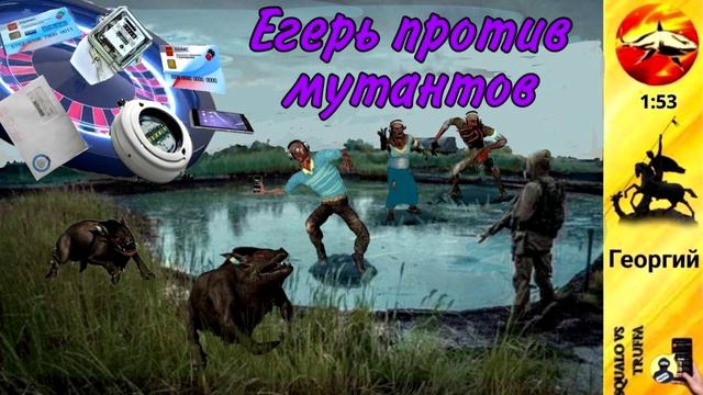 Телефонное мошенничество. Автор - Георгий