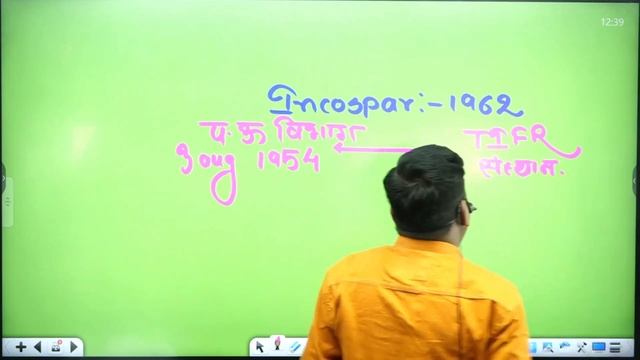 Part 4 | MPPSC Pre 2023 | Unit 7 Science | 100 Questions | Namdeo Sir | Shri Vedant Academy