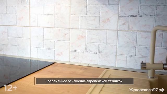 Купить большую квартиру в центре Новосибирска.