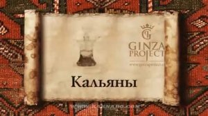 Хочу Харчо 24 часа